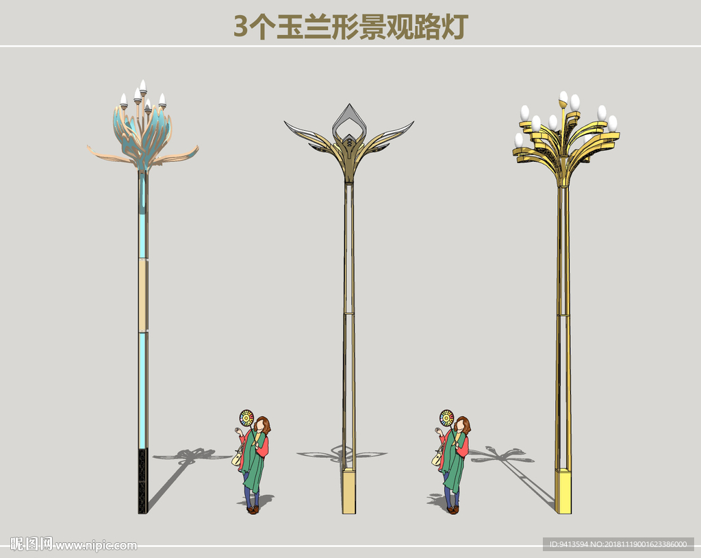 玉兰灯