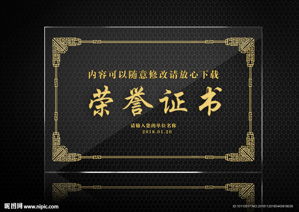 奖牌 奖状 证书 荣誉证