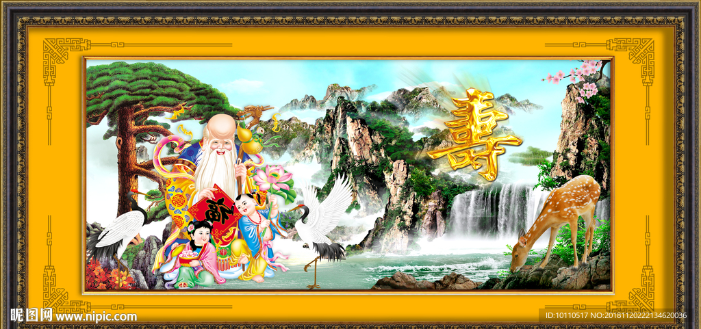 寿星  麋鹿  风景 山水画