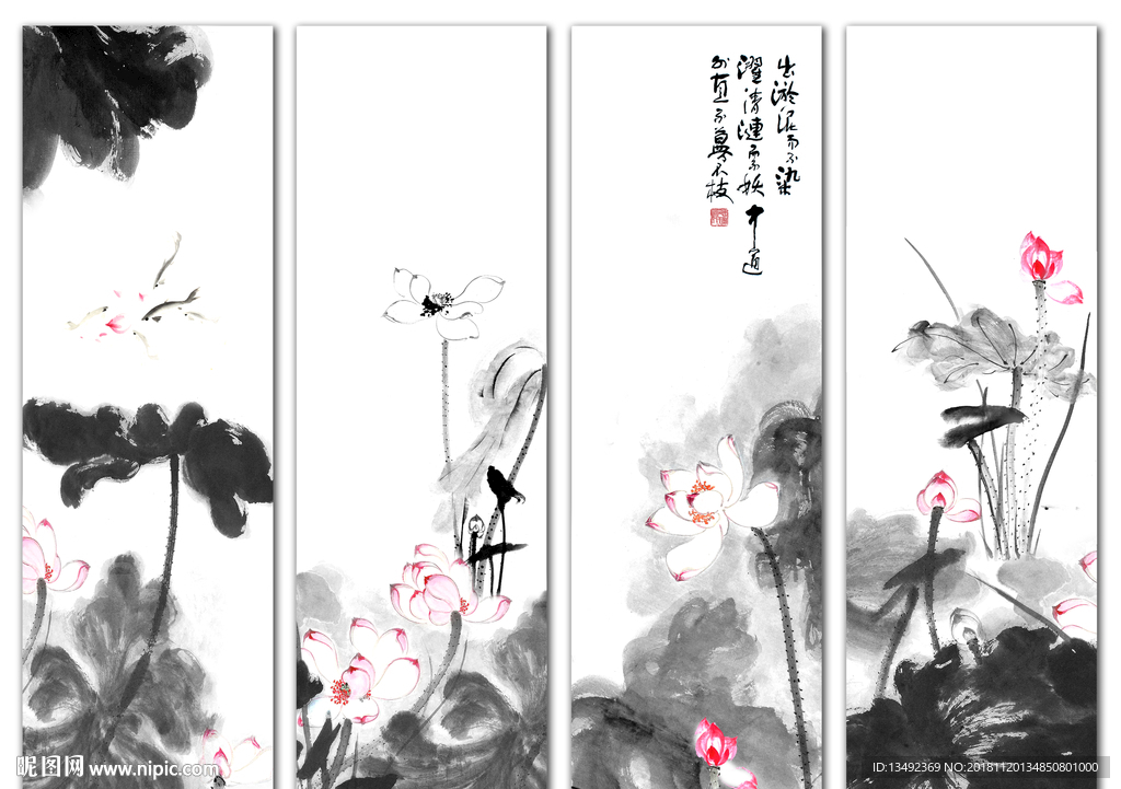 国画荷花