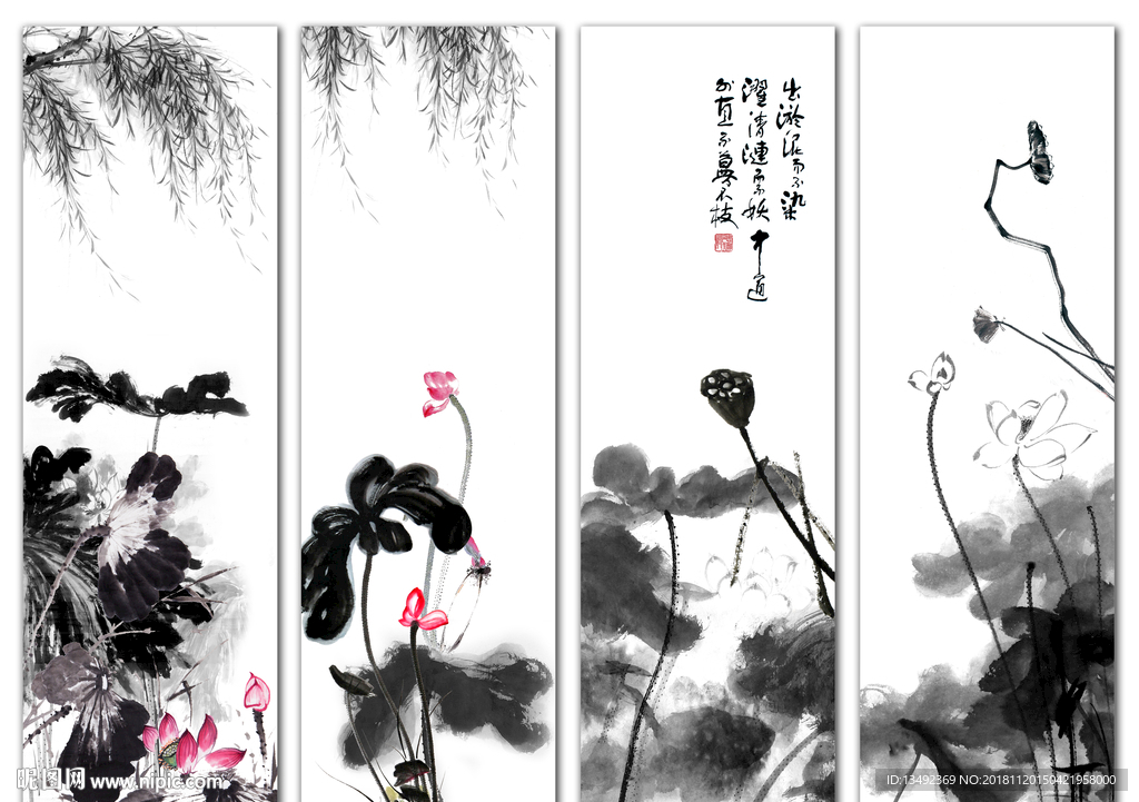水墨荷花