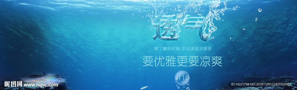 新品特惠 聚划首页  冰点 聚