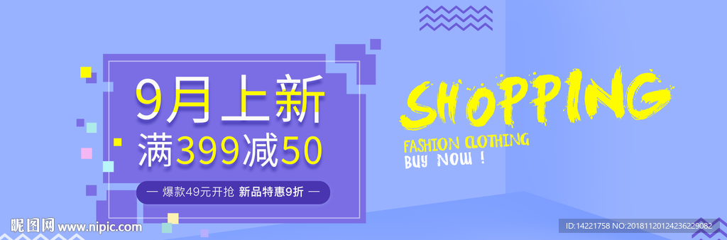 新品特惠 聚划首页  冰点 聚