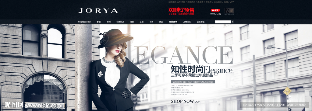 新品特惠 聚划首页  冰点 聚