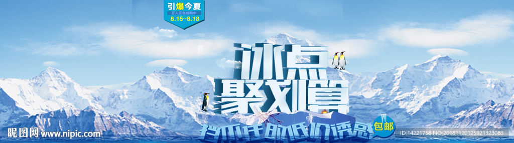 新品特惠 淘宝首页 聚划首页