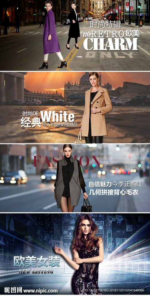 新品特惠 淘宝首页 女装首页