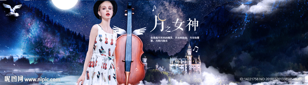 新品特惠 淘宝首页 banne
