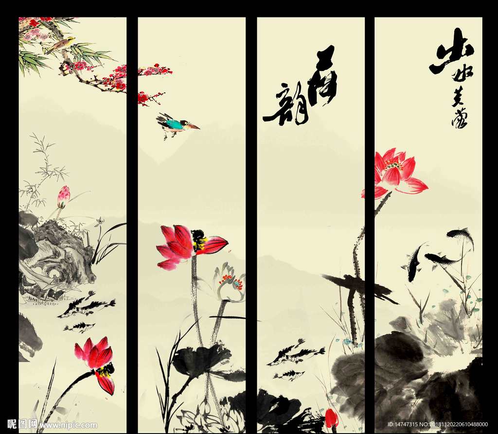 国画荷花
