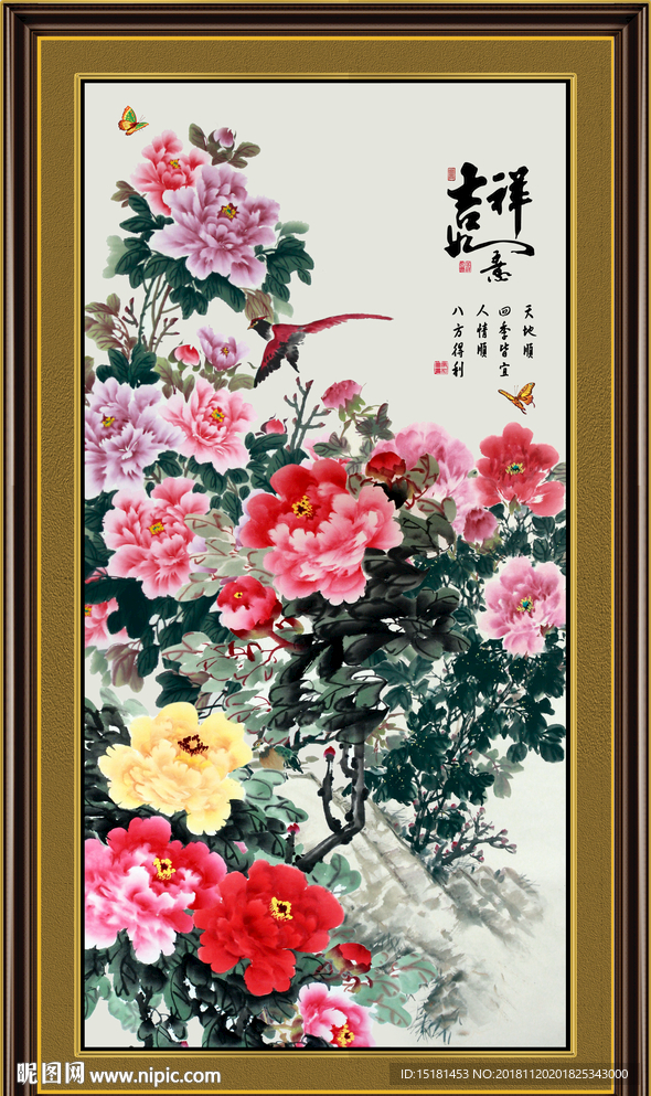 富贵牡丹 工笔牡丹