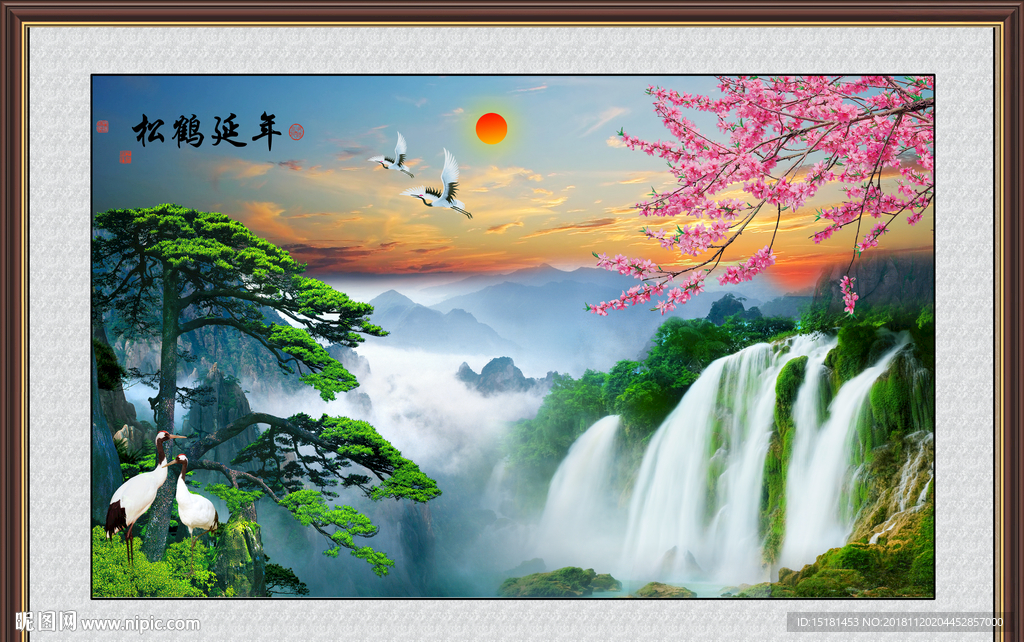 迎客松
