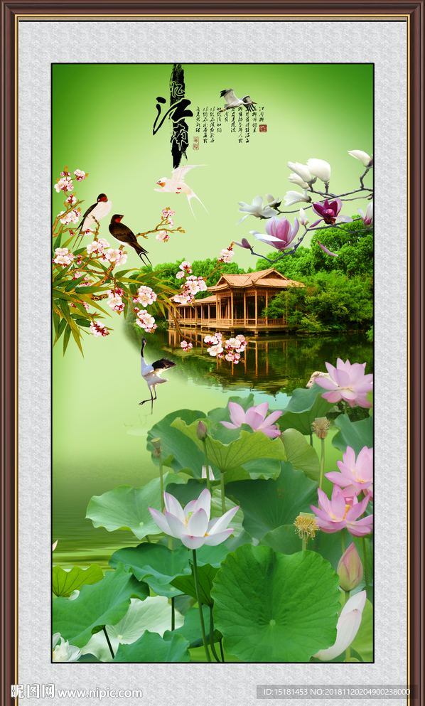 国画荷花