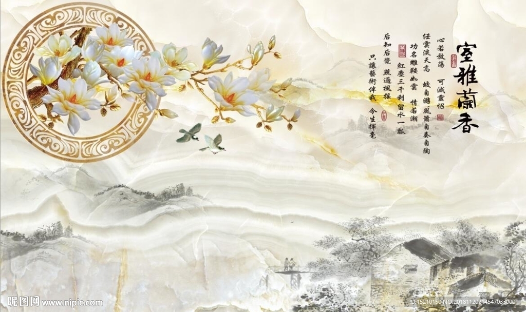 室雅兰香玉兰花