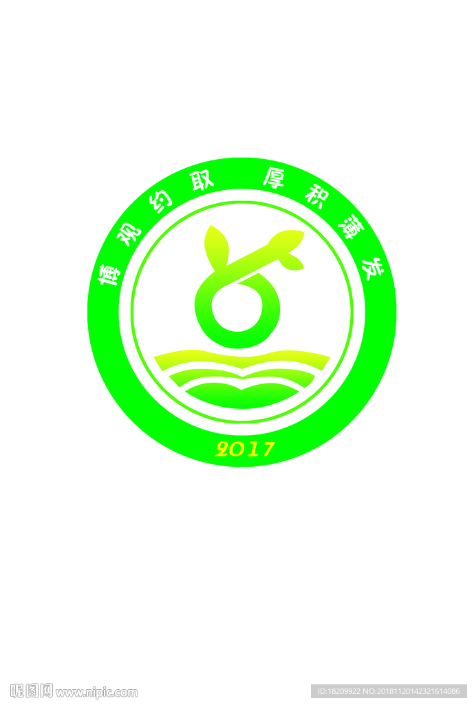 班徽