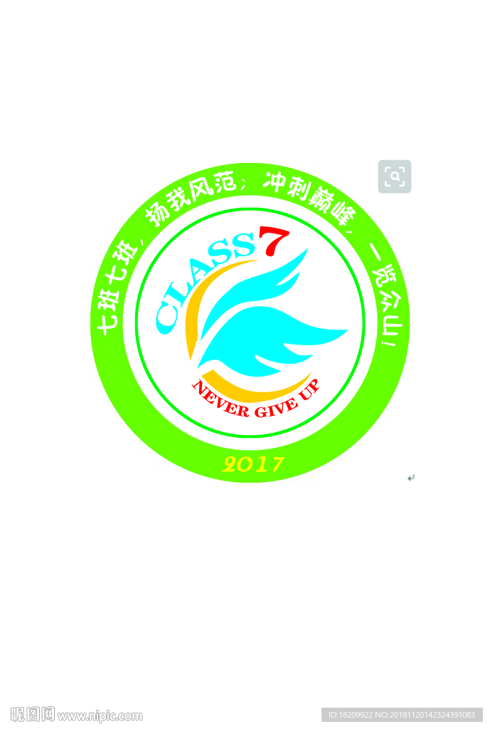 班徽