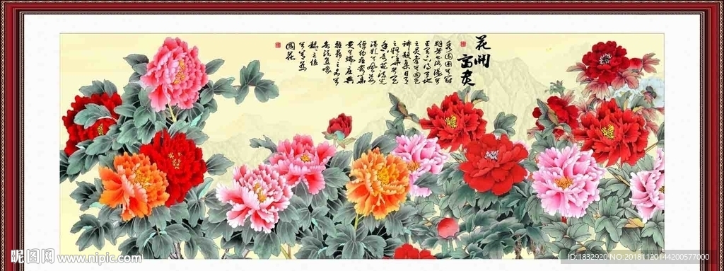 牡丹