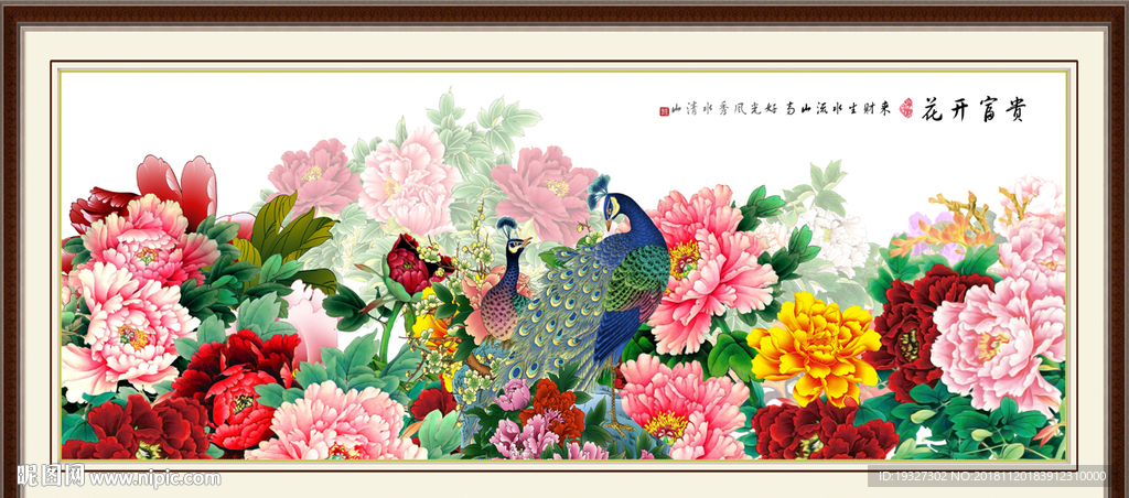 国画牡丹