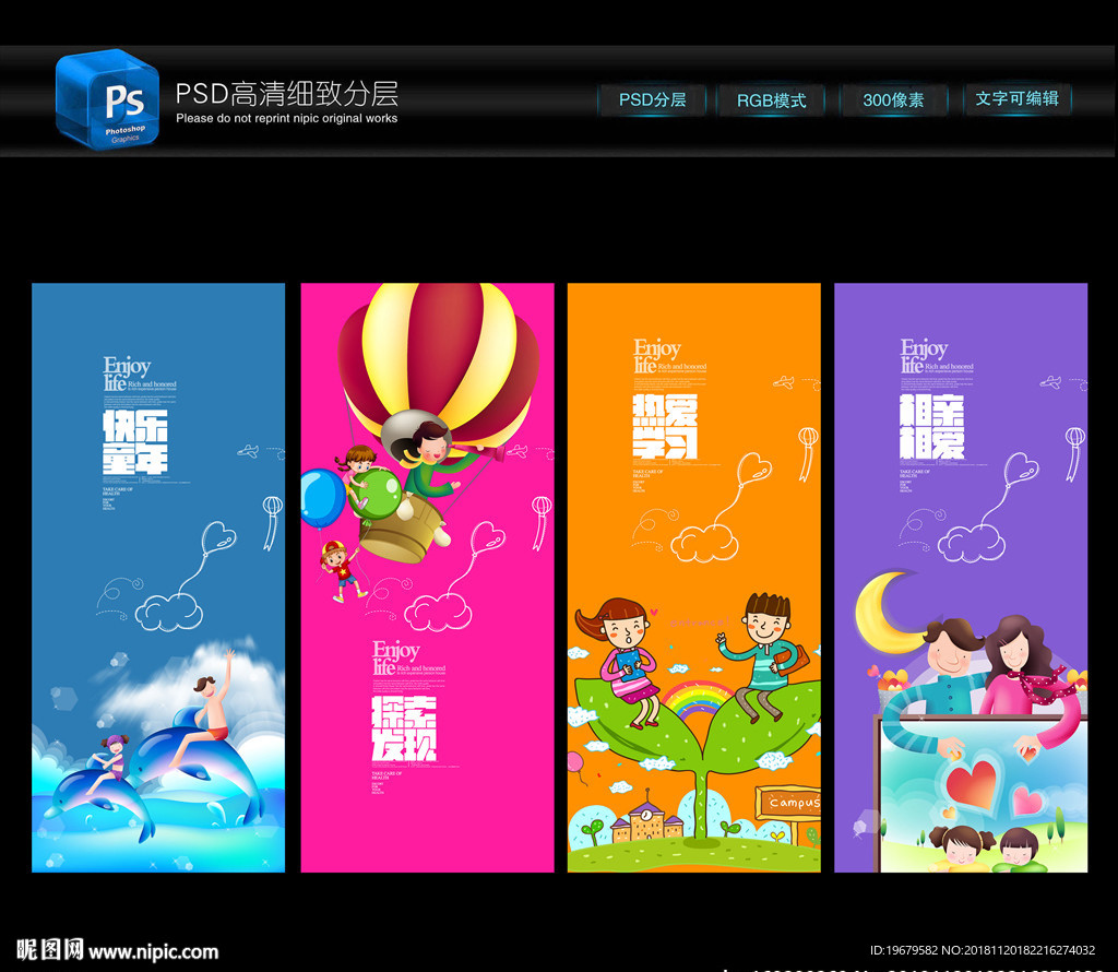幼儿园