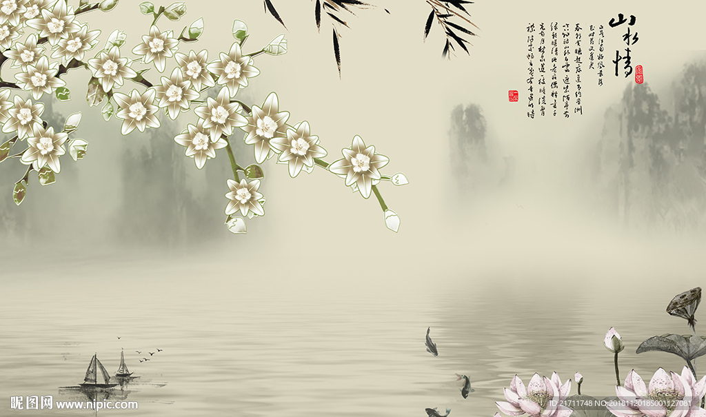 中式山水画彩雕花卉电视背景墙