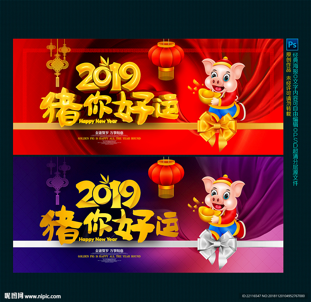 2019年
