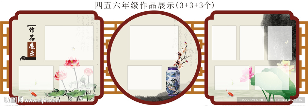 作品展示