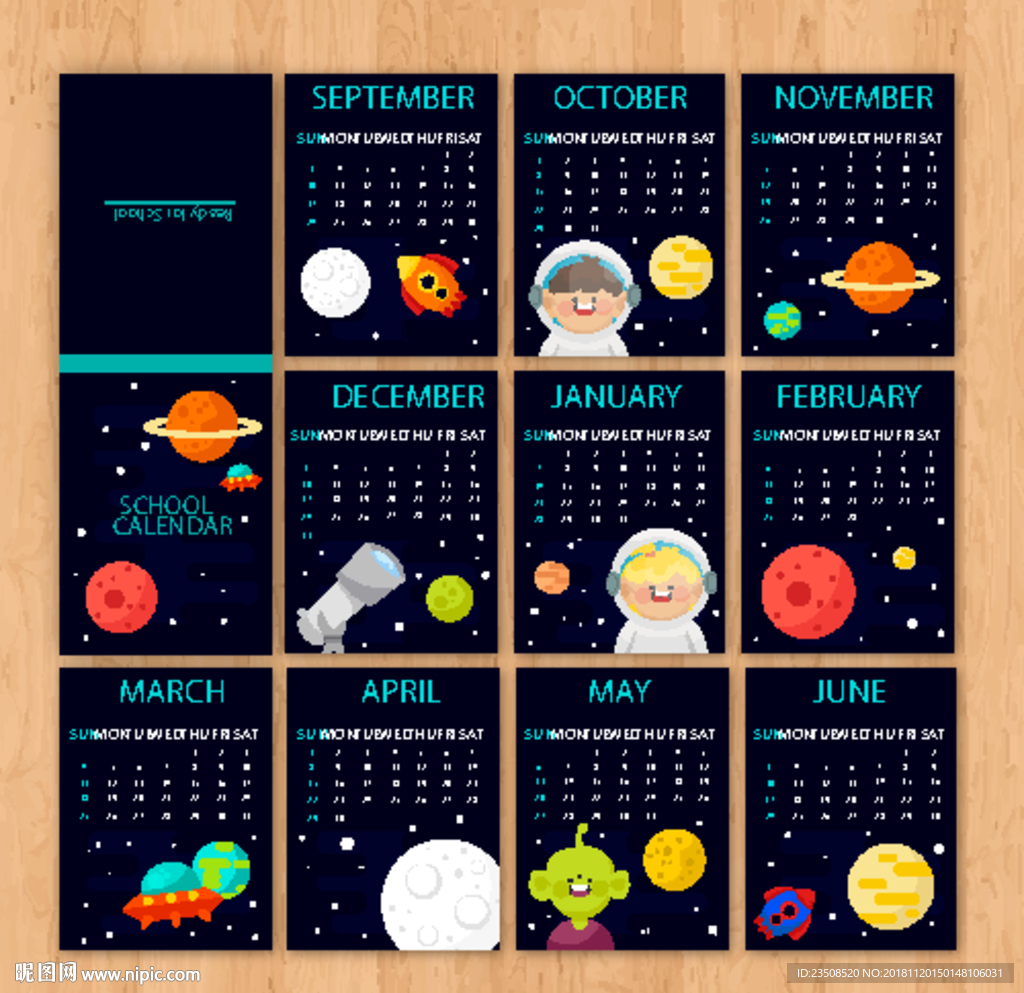 太空日历
