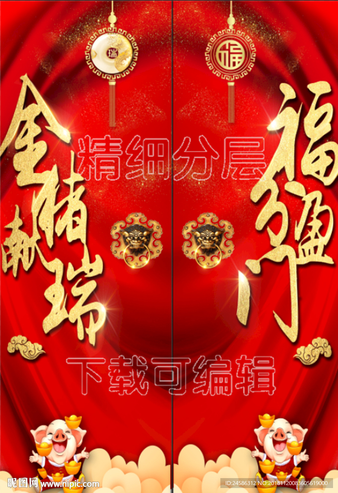 2019开门红营业部包门