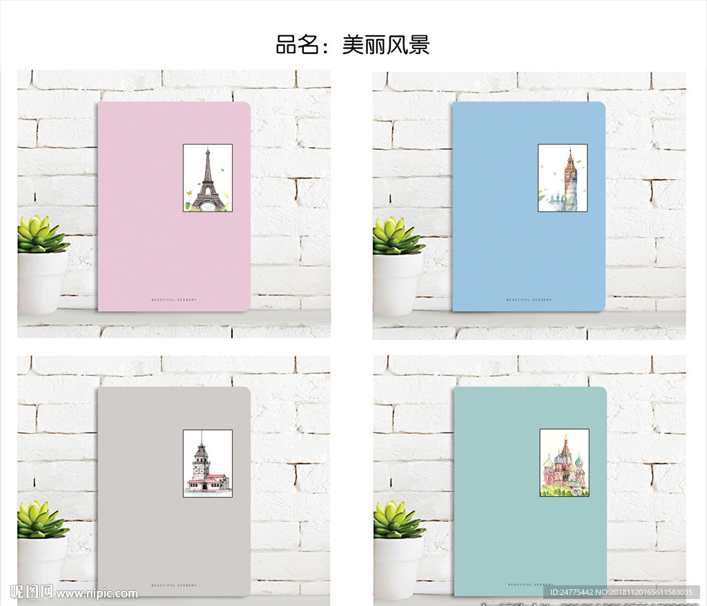 本子封面