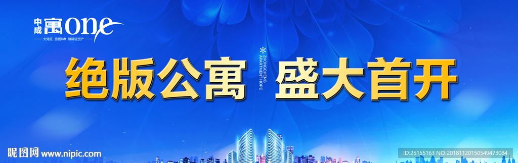 开盘背景