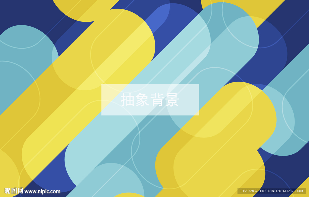 抽象背景
