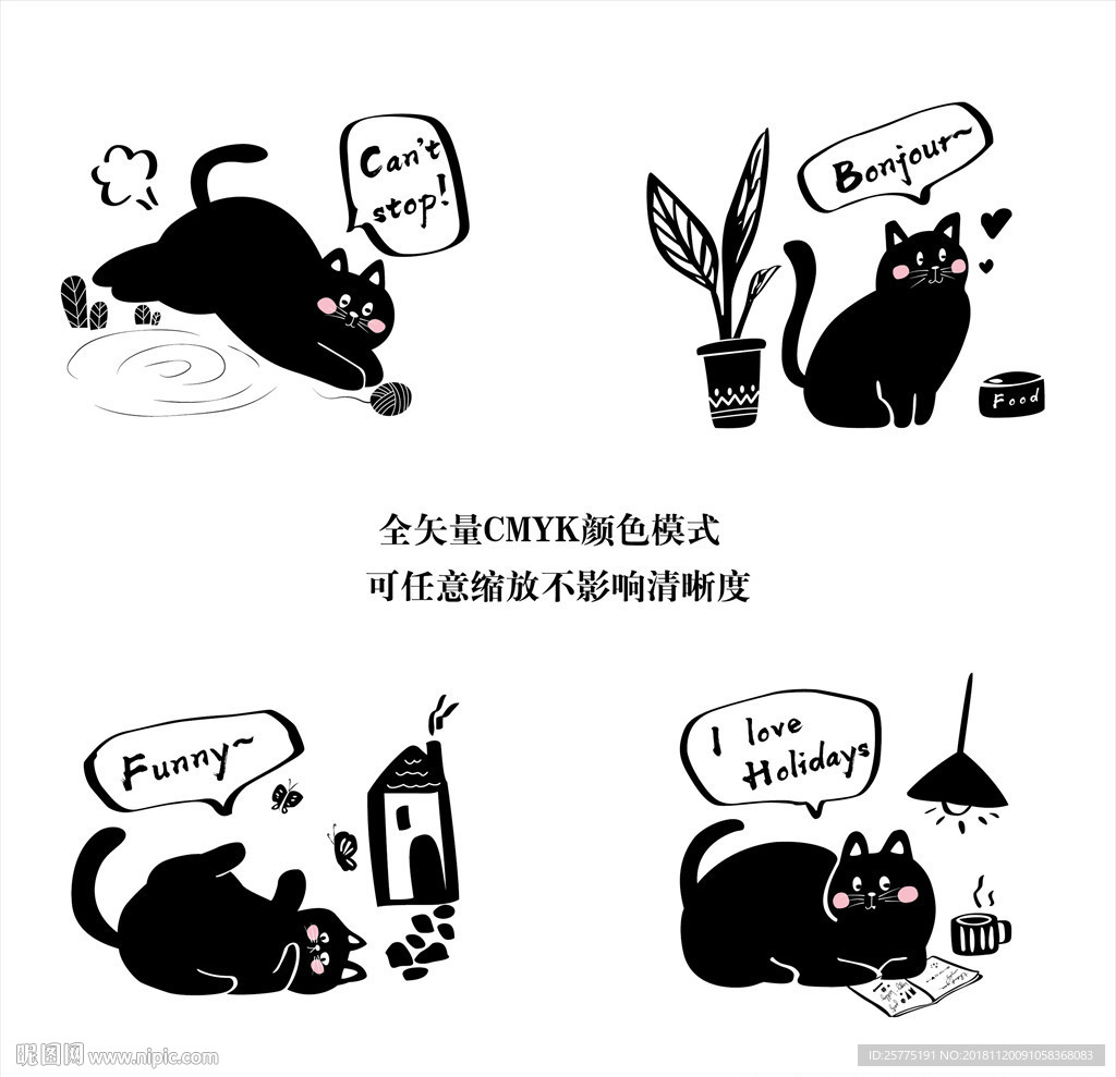 猫矢量素材