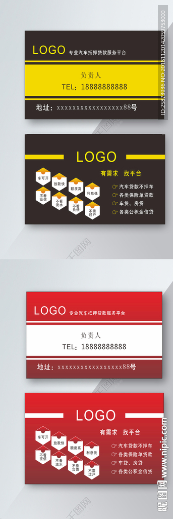 商务名片