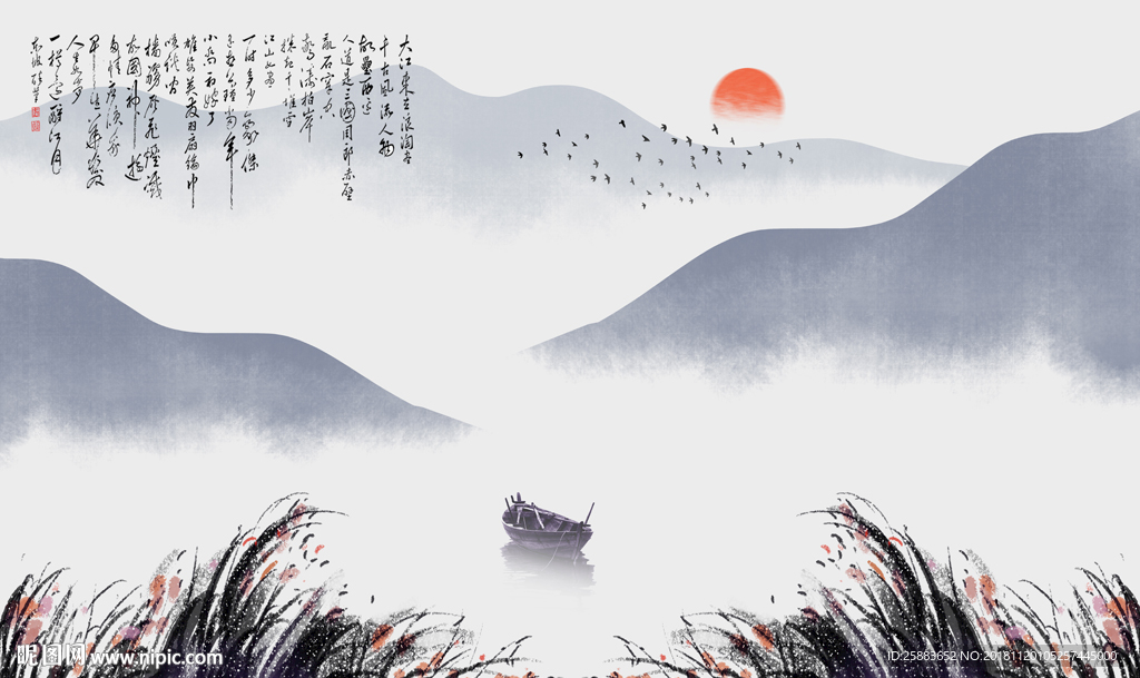 新中式山水电视背景墙