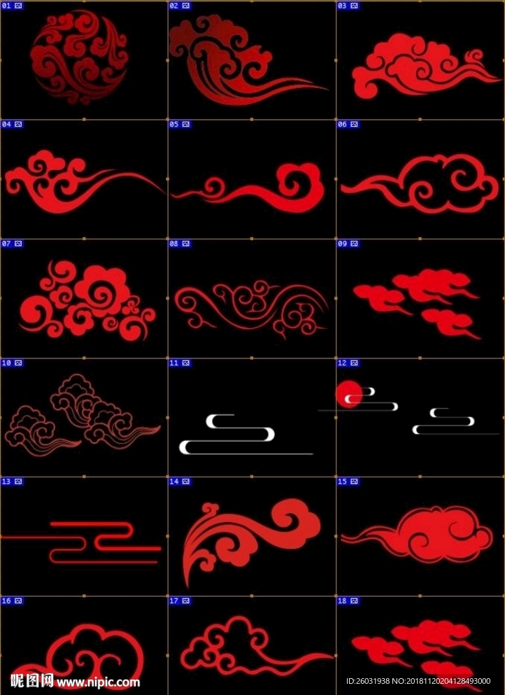 祥云