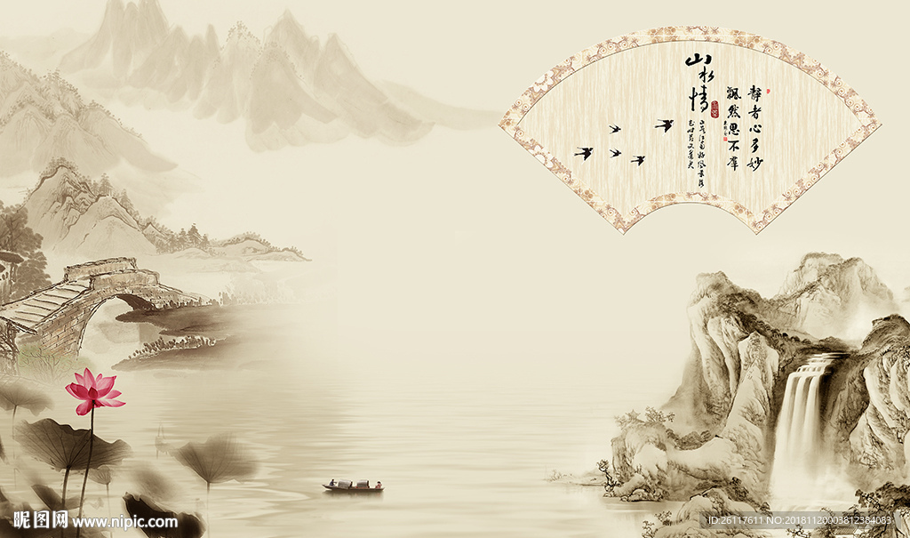 中式山水情山水画电视背景墙