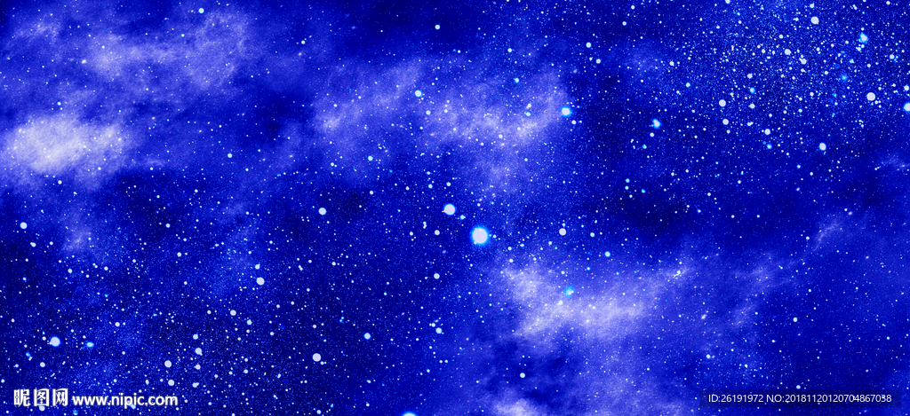 星空