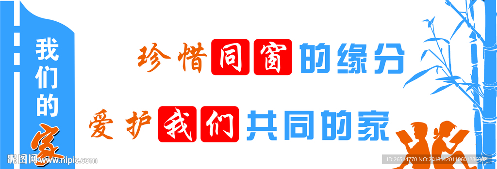 文明礼仪文化 礼仪文化墙