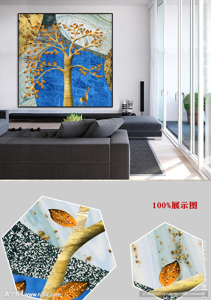 现代金色水发财树麋鹿晶瓷装饰画