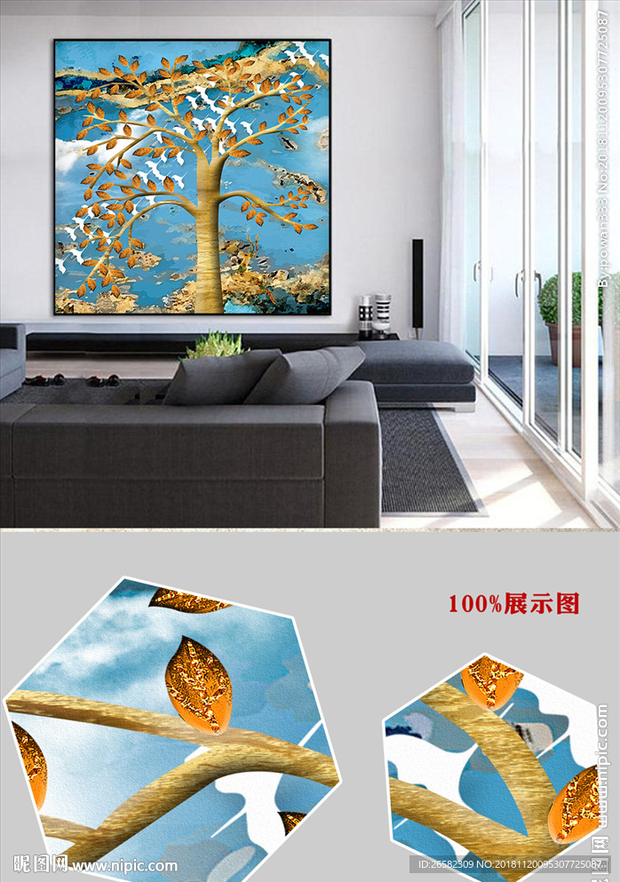 现代简约立体油画金色发财树挂画