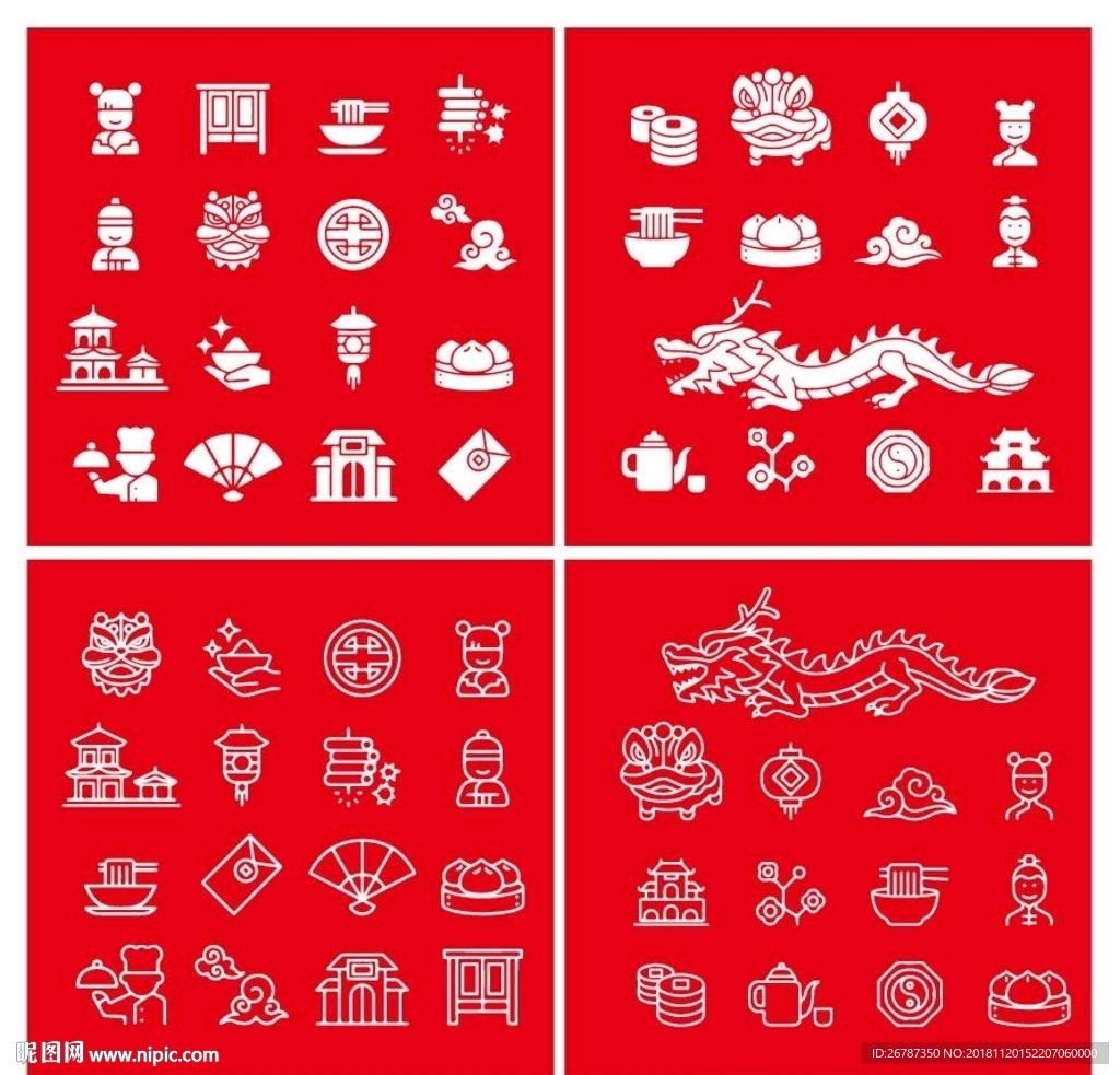矢量中国传统元素图标系列