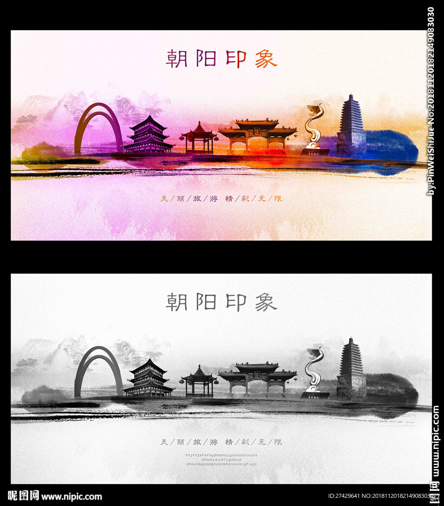 朝阳