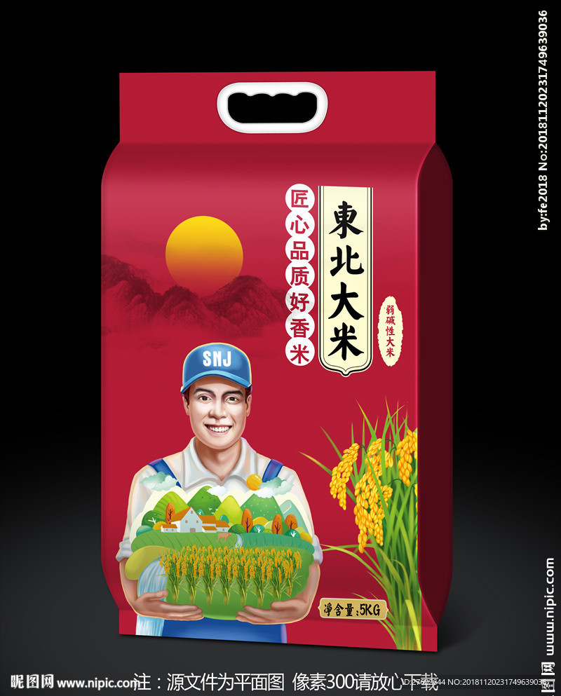 大米包装
