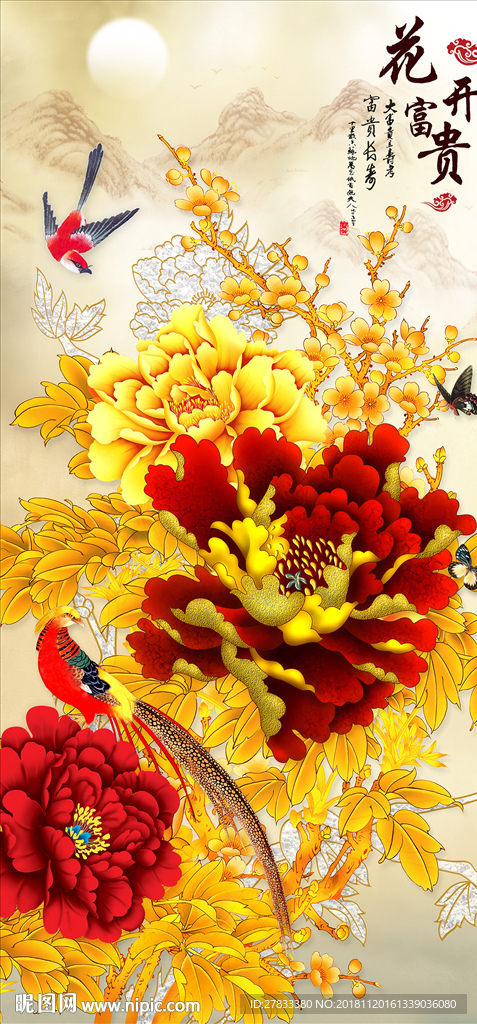 金色牡丹花开富贵装饰画