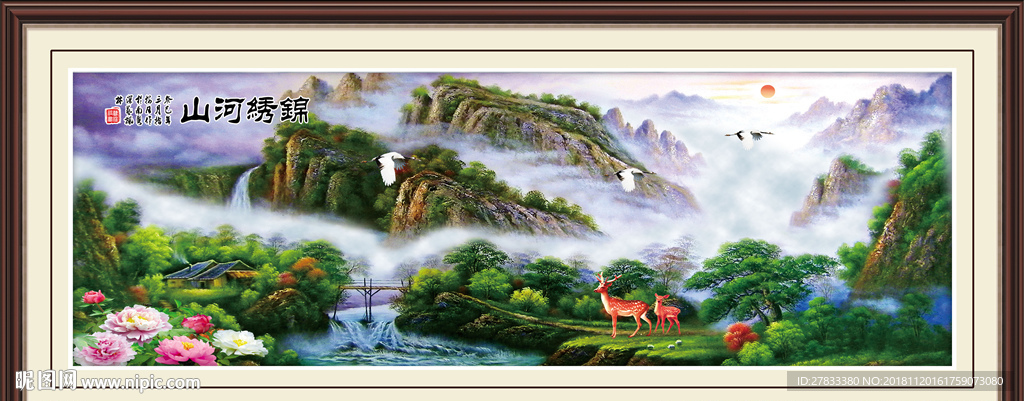 锦绣河山装饰画