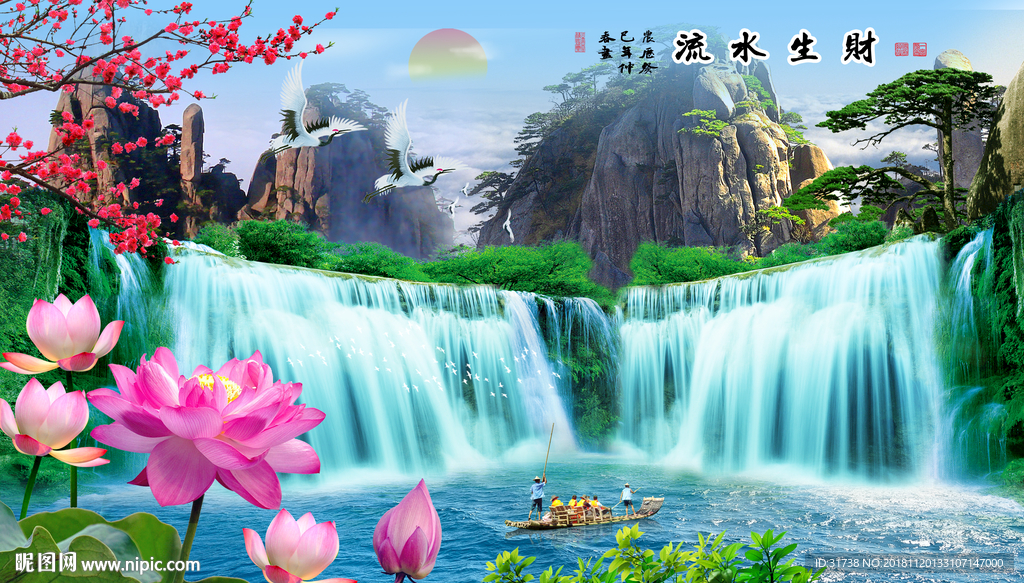 山水画