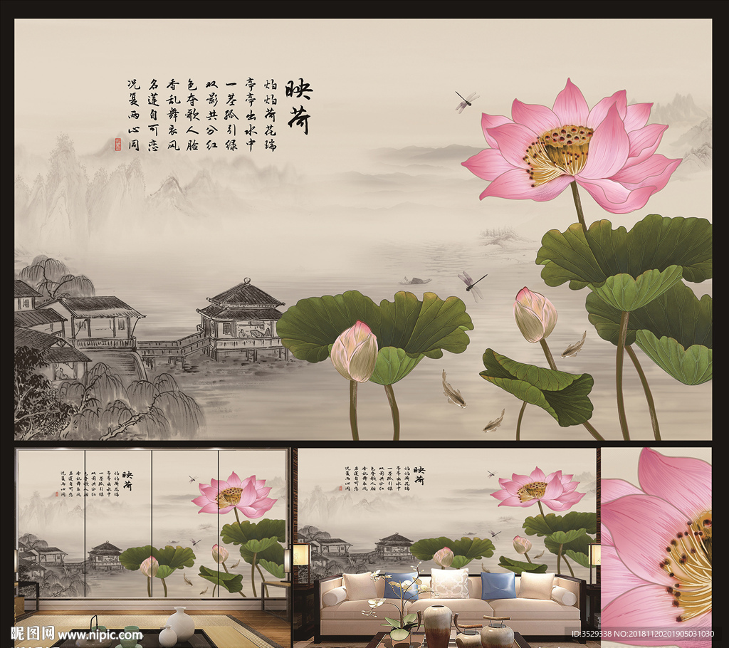 中式壁纸
