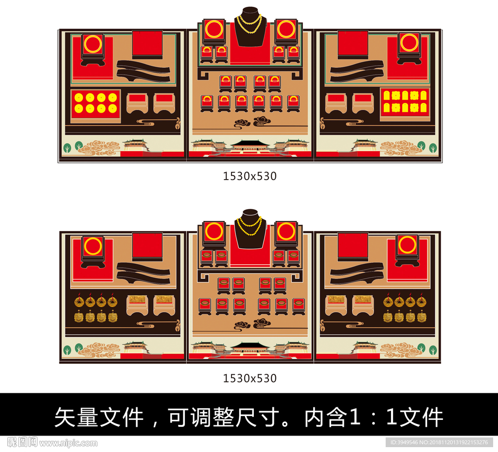 古法黄金 玉器 珠宝道具