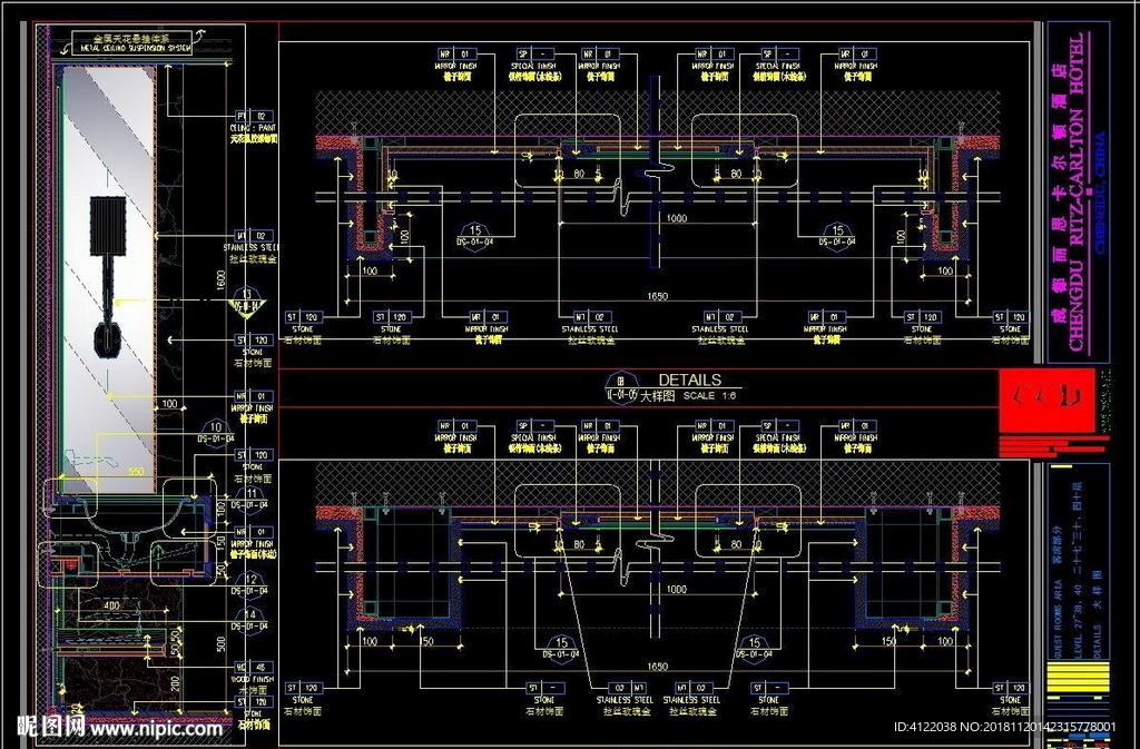 五星级酒店 酒店施工图 酒店设