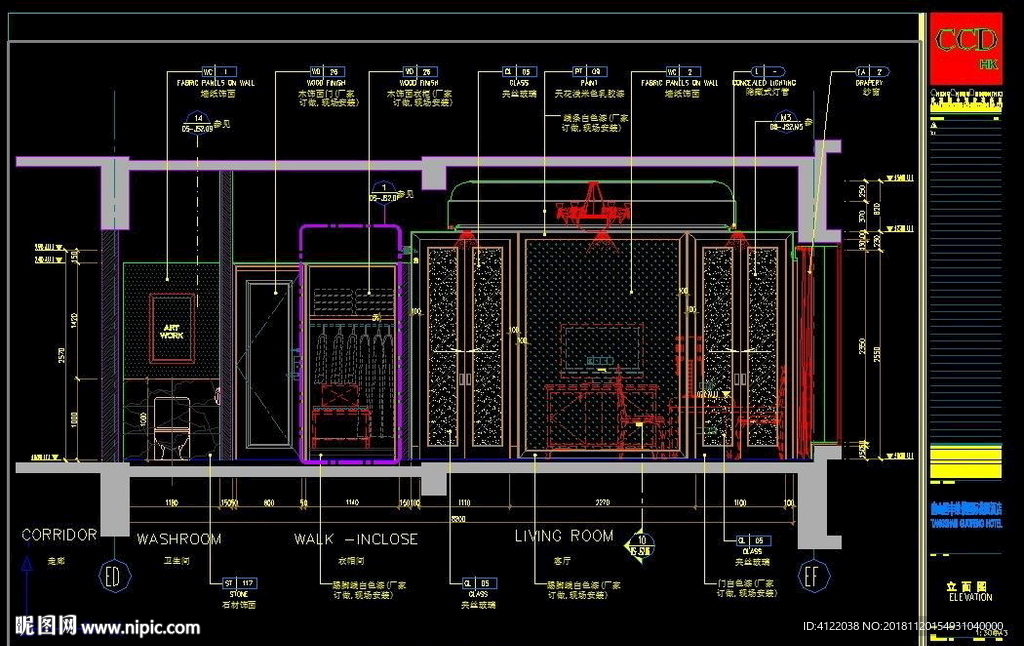 五星级酒店 酒店施工图 酒店设