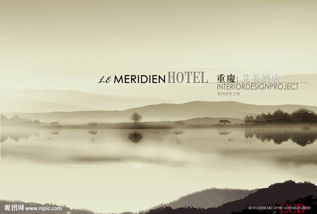 重庆万达艾美酒店