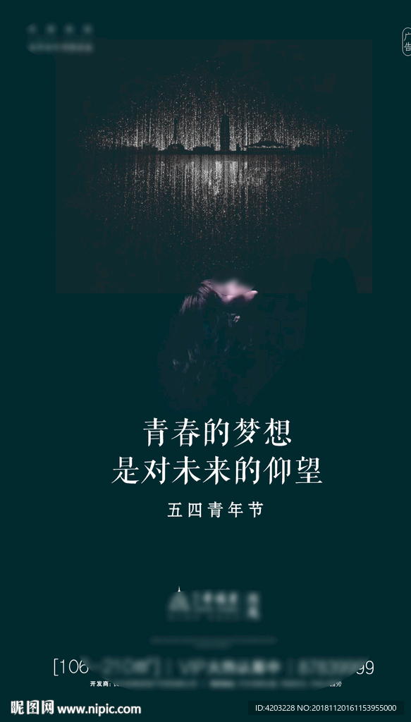 地产单图